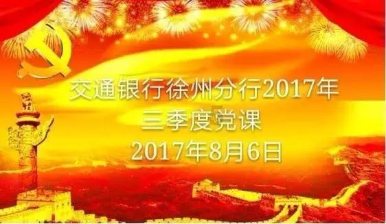 超级连续跳